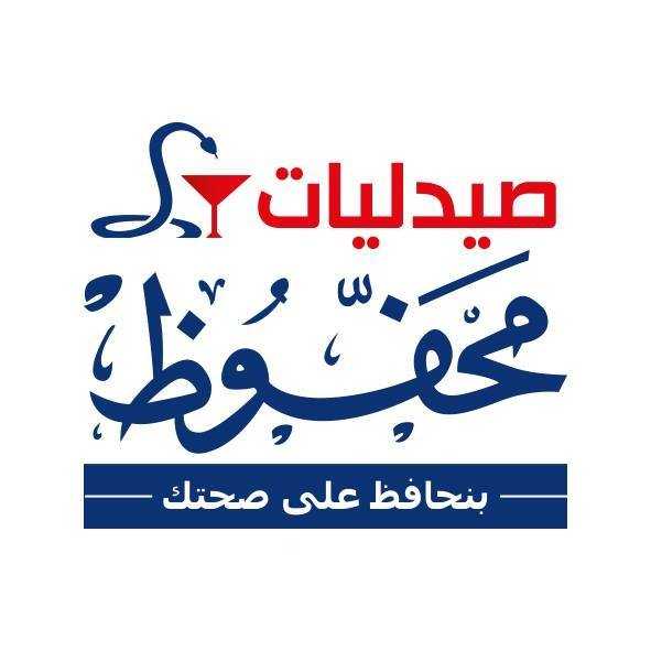 صيدلية محفوظ